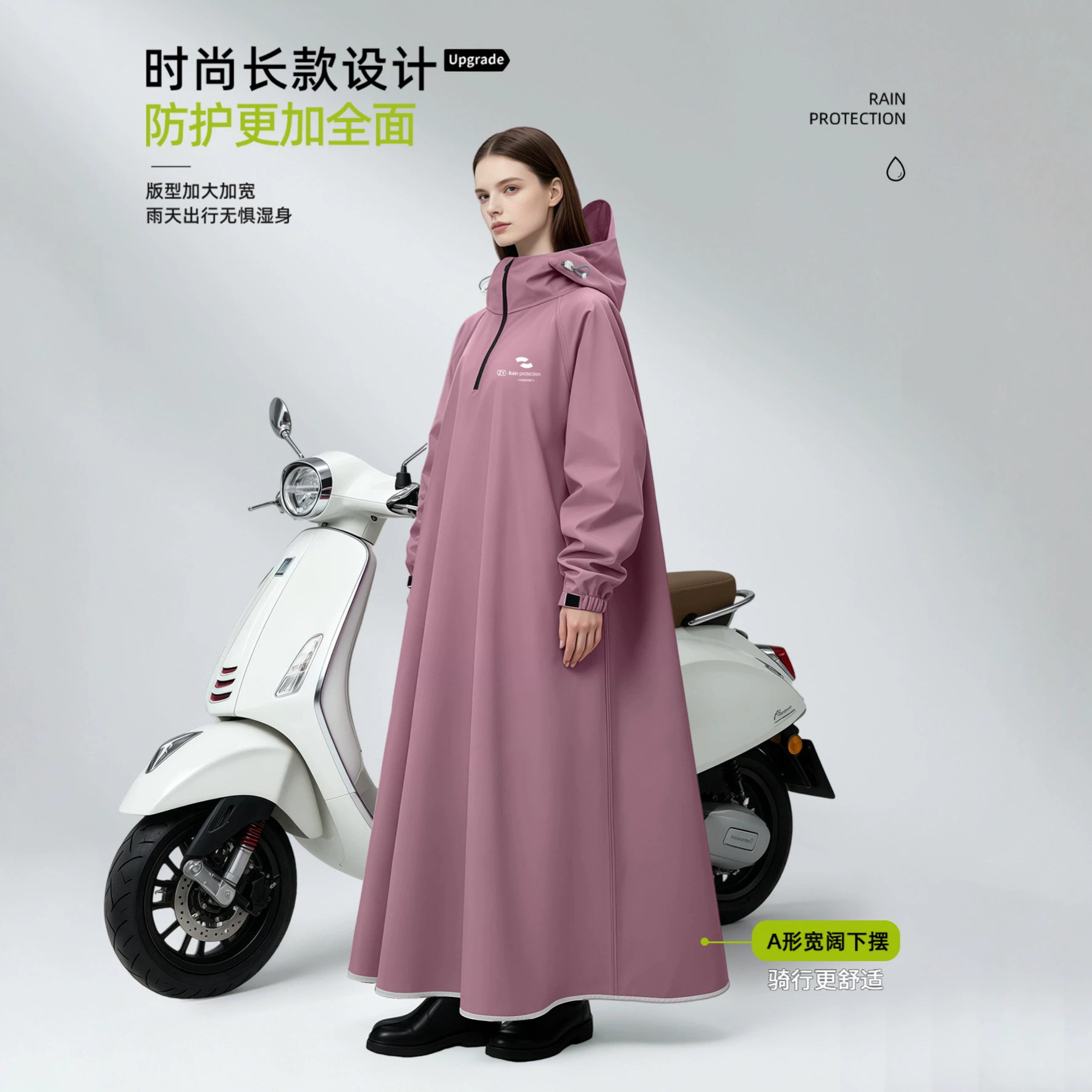 Универсальный дождевик с капюш – обзор и цена Cycling Commute In Rain
